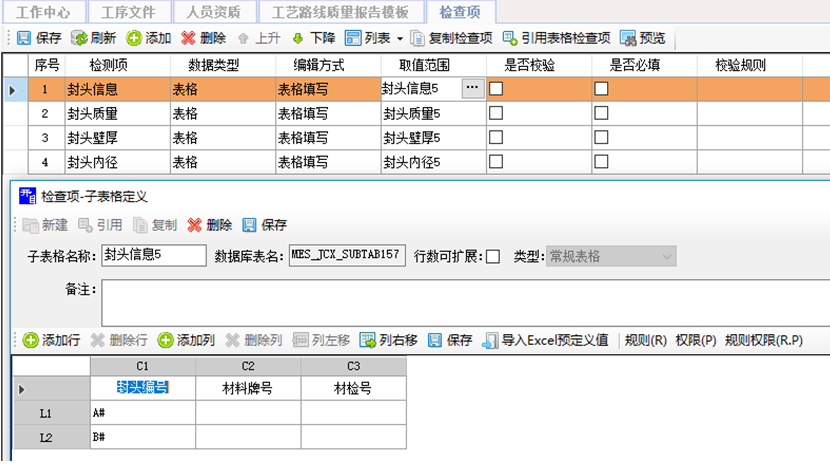 基于移动端应用